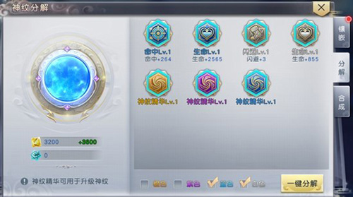 太古神王手游 v10.2.0.135 太古神王手游 v10.2.0.135