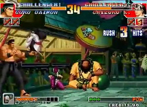 拳皇97风云再起联机版 v5.8 拳皇97风云再起联机版 v5.8