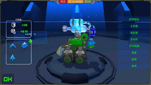 装甲小队2026 装甲小队2026