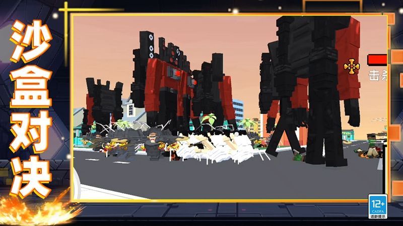 像素世界乱斗 像素世界乱斗