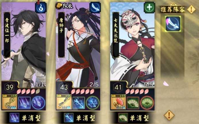 执剑之刻游戏 执剑之刻游戏