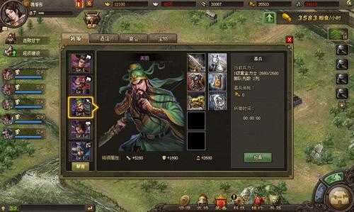 攻城掠地腾讯版手游 v17.9.0 攻城掠地腾讯版手游 v17.9.0