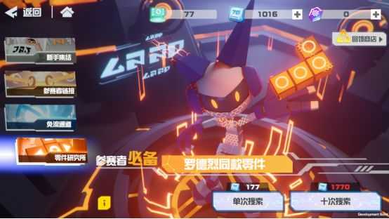 凹凸世界手机版 v3.0.8 凹凸世界手机版 v3.0.8