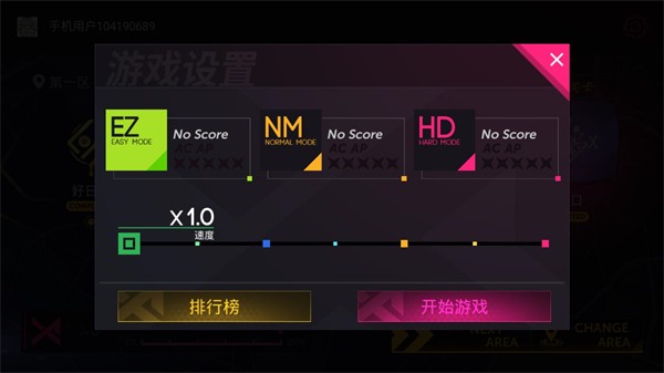 project fx音游 project fx音游