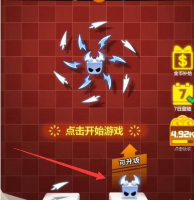 旋转大师官方正版 v0.1.38 旋转大师官方正版 v0.1.38