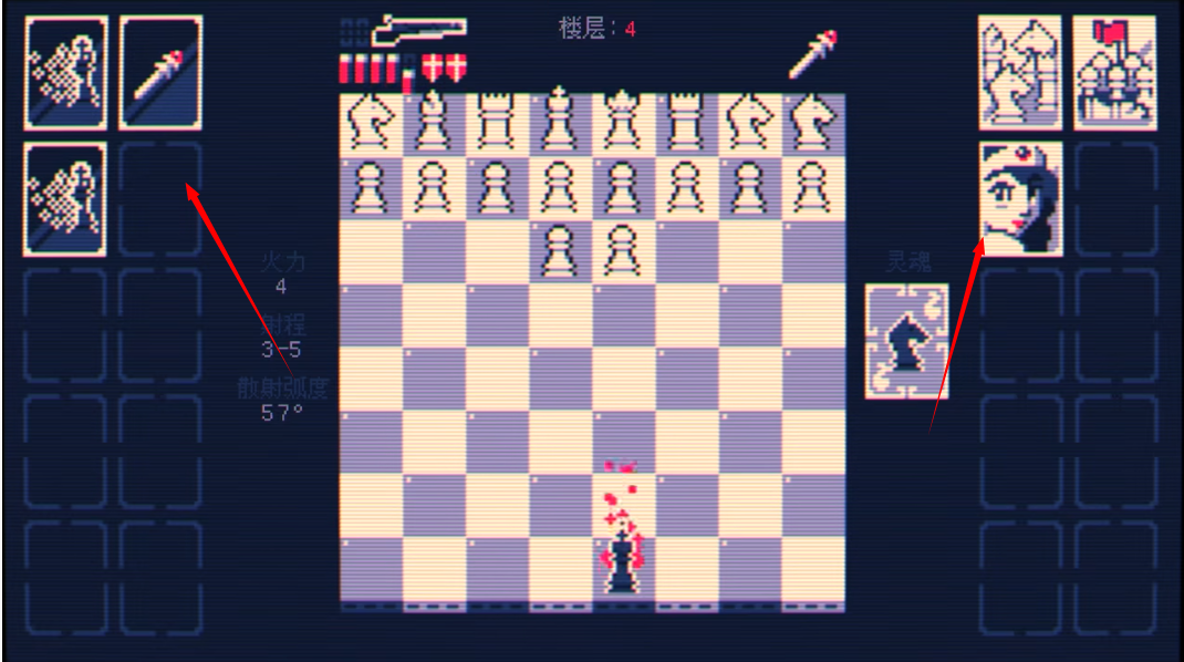 霰弹国王手机版 霰弹国王手机版