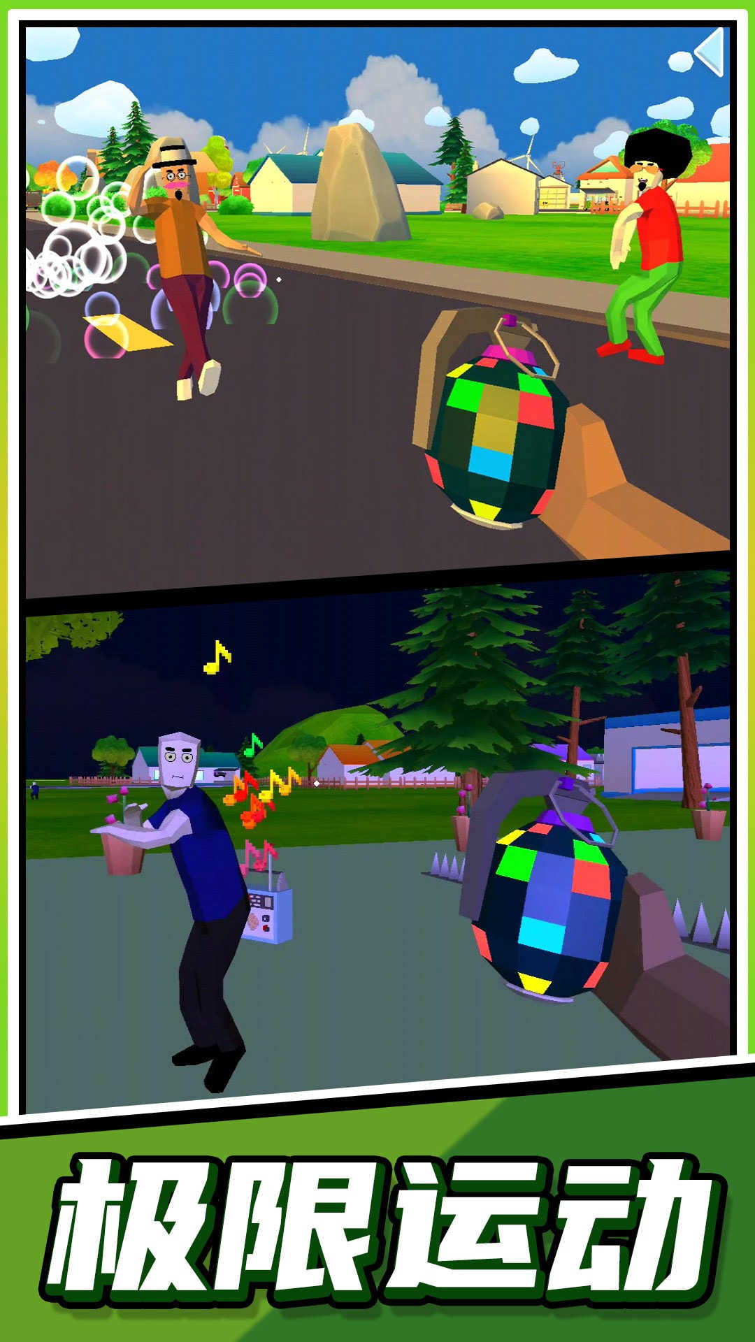 超级跑酷大师 超级跑酷大师