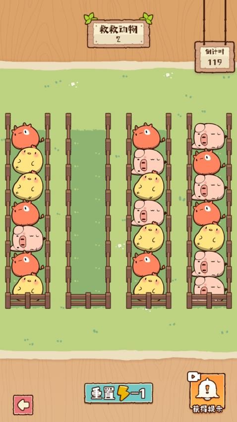 脑子有点迷 脑子有点迷