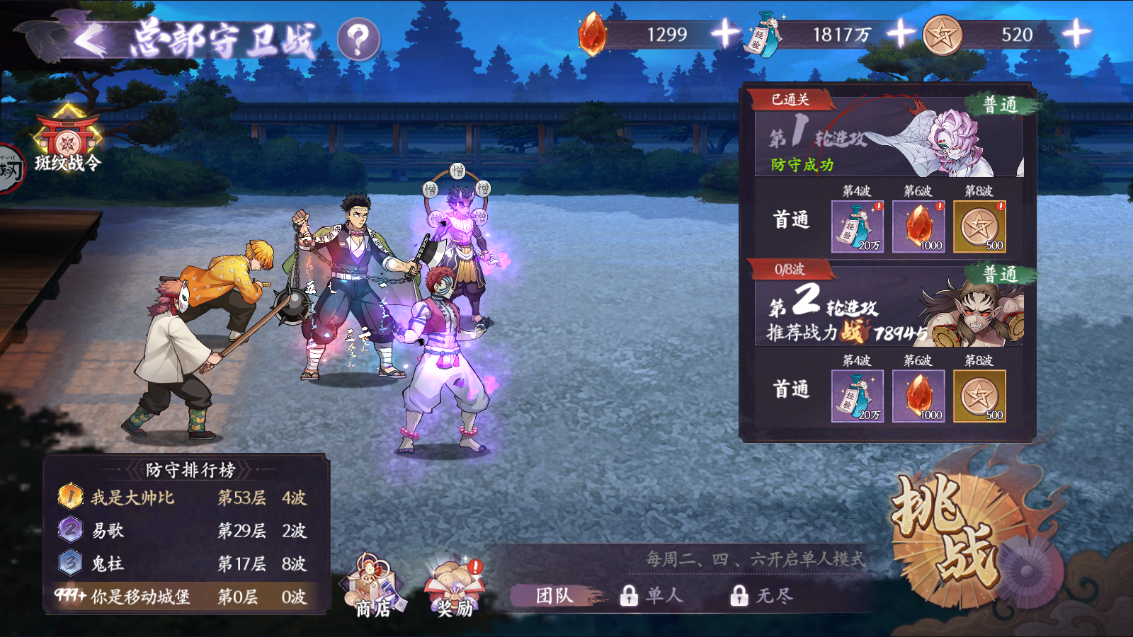 魂色 v1.0.06 魂色 v1.0.06