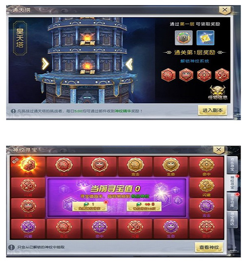 太古神王手游 v10.2.0.135 太古神王手游 v10.2.0.135