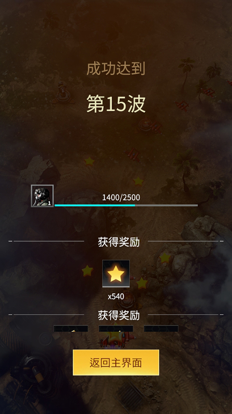 擎天战机官方正版 擎天战机官方正版