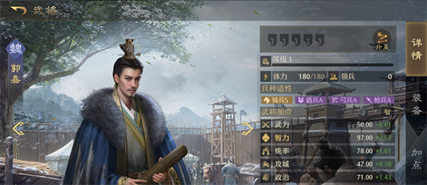 九牧之野 v1.0.10 九牧之野 v1.0.10