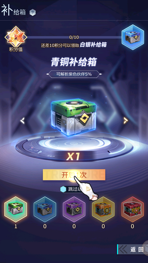 妖灵战姬 妖灵战姬