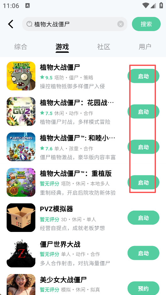 魔核app 魔核app