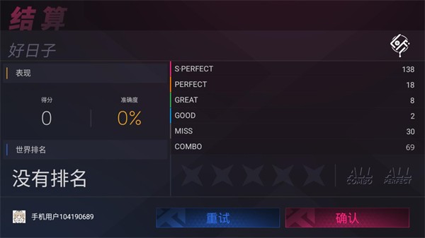 project fx音游 project fx音游