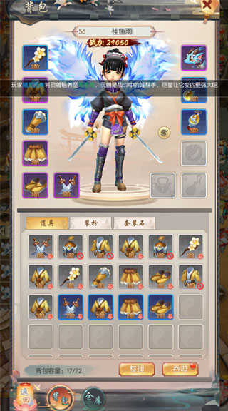 热血神剑手游 v1.9.4.000 热血神剑手游 v1.9.4.000