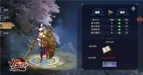 西域风云单机版 v7.0.18392 西域风云单机版 v7.0.18392