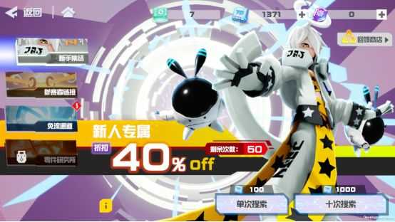 凹凸世界手机版 v3.0.8 凹凸世界手机版 v3.0.8