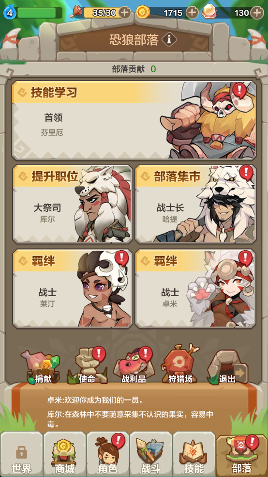 勇者养成记珍珠版 v1.227 勇者养成记珍珠版 v1.227