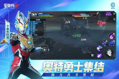 奥特曼传奇英雄2内购版 奥特曼传奇英雄2内购版