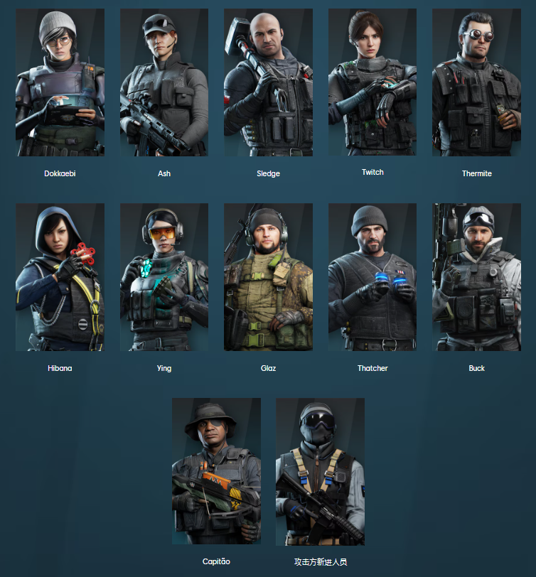 彩虹六号手游国际服 v1.7.100 彩虹六号手游国际服 v1.7.100