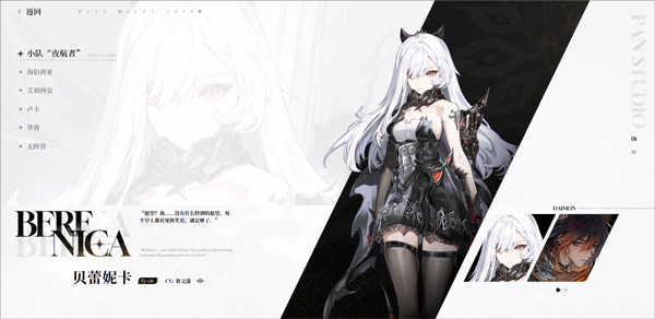 二重螺旋 二重螺旋