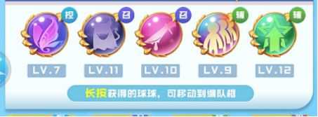 球球英雄国际服 v1.10.19 球球英雄国际服 v1.10.19