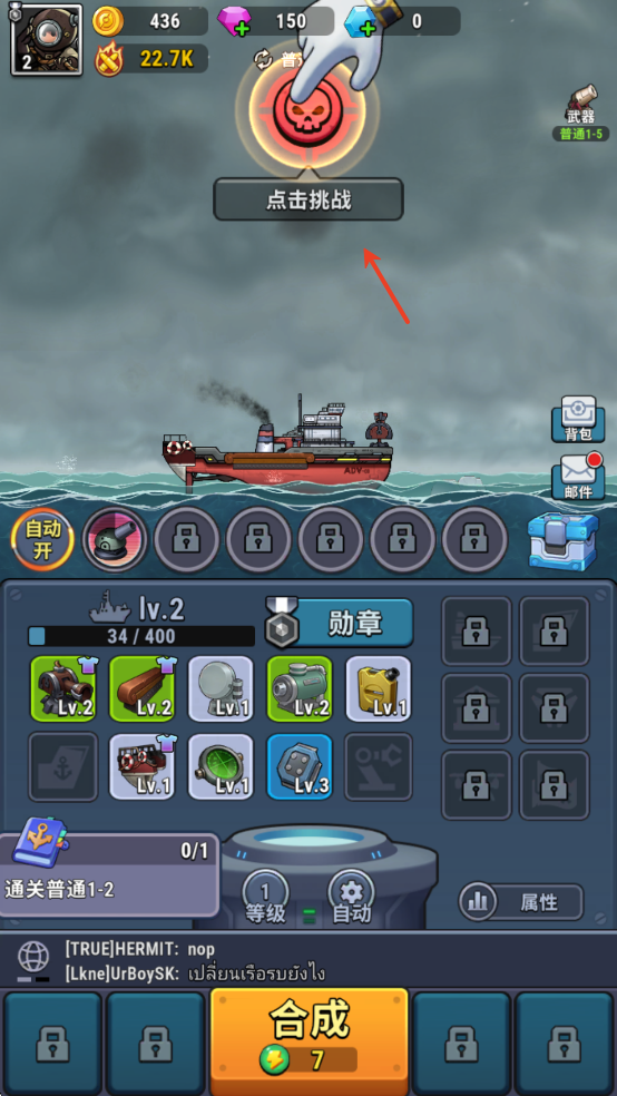 小舰舰超勇手游 小舰舰超勇手游