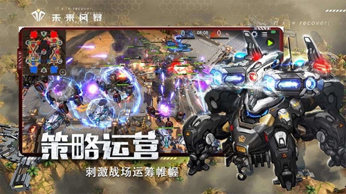 未来风暴 未来风暴