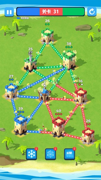 征服那座塔 征服那座塔