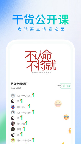 知了会计 知了会计