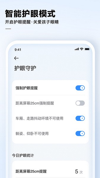 讯飞AI学 讯飞AI学