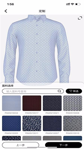 Vini bespoke Vini bespoke