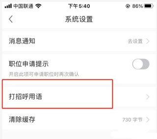 前程无忧学生版 前程无忧学生版