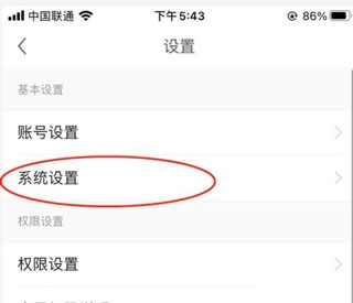 前程无忧学生版 前程无忧学生版