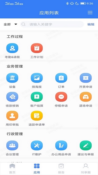 小宏人 小宏人