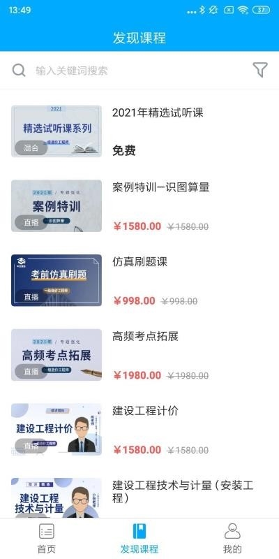 中安建培教育 中安建培教育