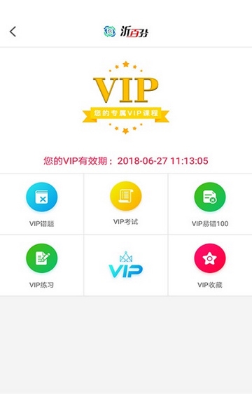 沂百分 沂百分