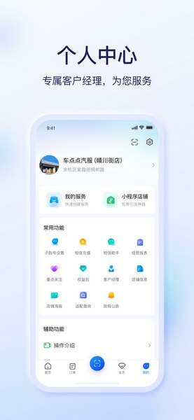 E车E卡 E车E卡