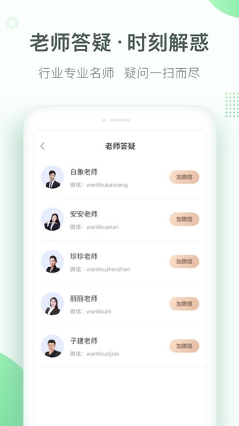 美好明天课堂 美好明天课堂