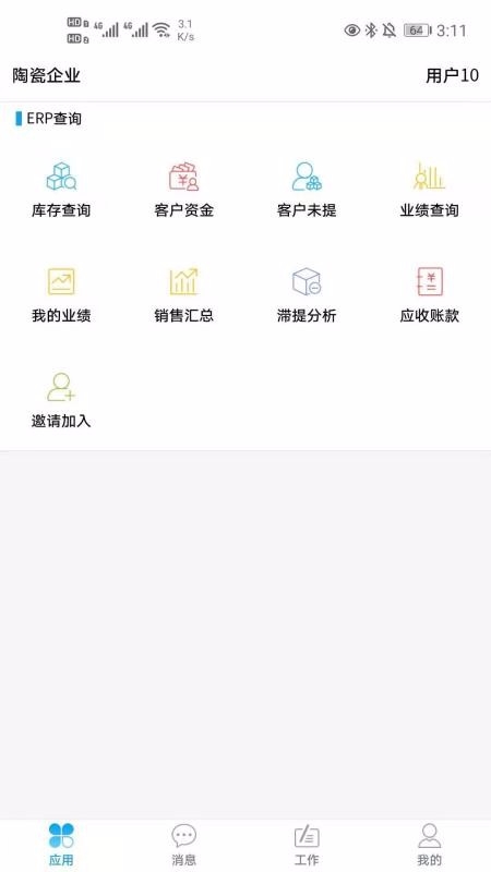 携简 携简