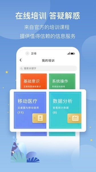 科瑞泰医生 科瑞泰医生