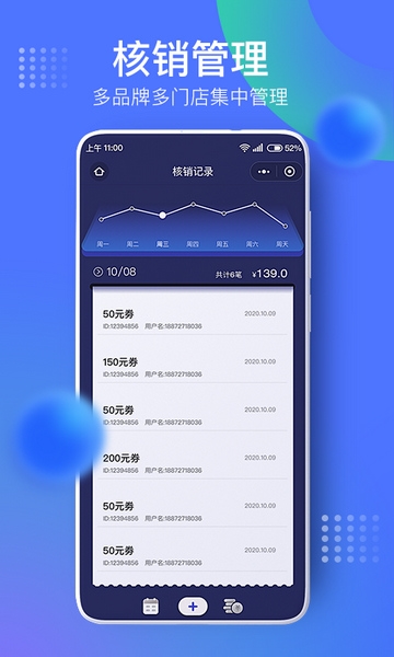 美人计商家版 美人计商家版