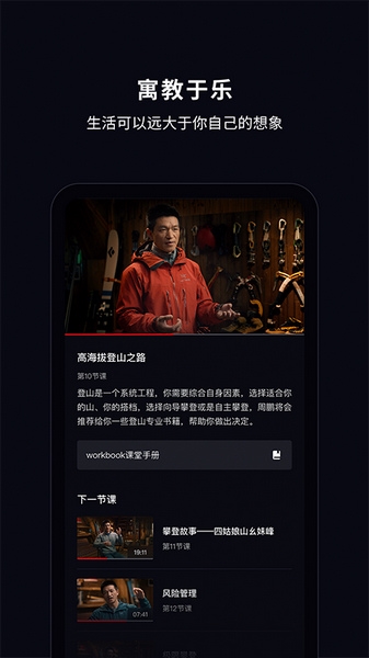 大渔大师课 大渔大师课