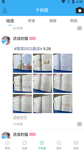 千帆育儿网 千帆育儿网