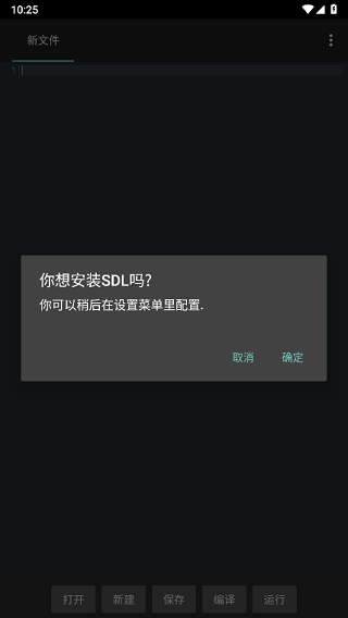 c4droid c4droid