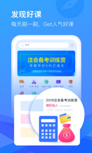 CCtalk CCtalk