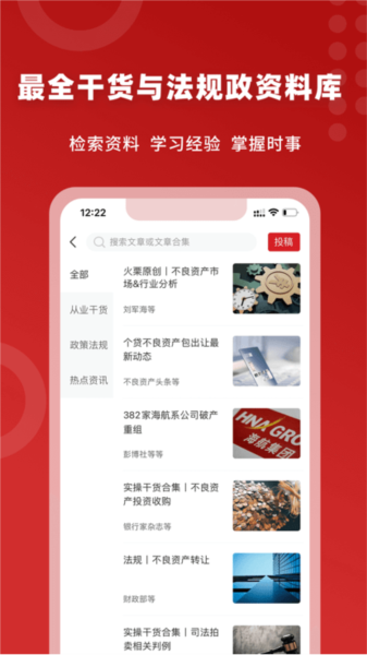 火栗网 火栗网