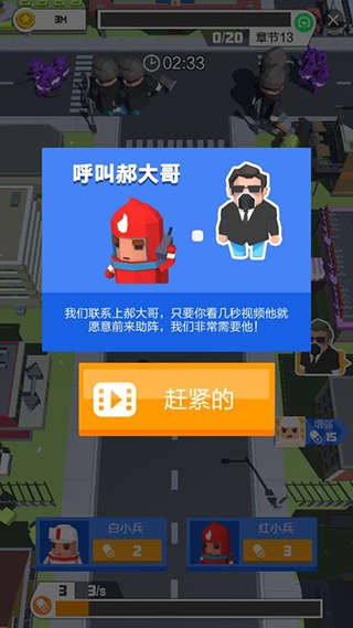 领地争夺战 领地争夺战