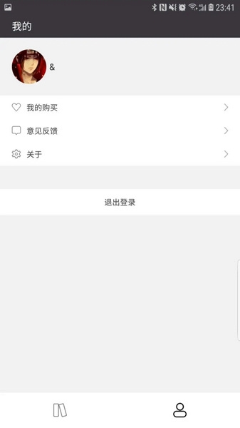 学舍 学舍
